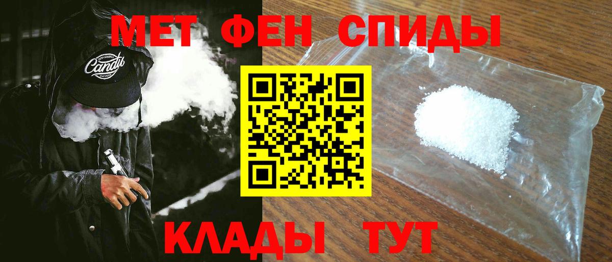 Санкт-Петербург  omg сайт  Амфетамин  Вход с VPN  Амфетамин Розовый  АМФ 