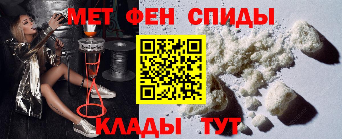 АМФ VHQ Санкт-Петербург