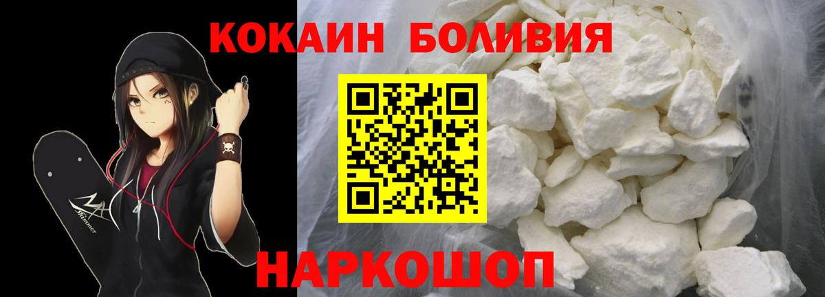 Санкт-Петербург  COCAIN 99%  Вход с VPN 