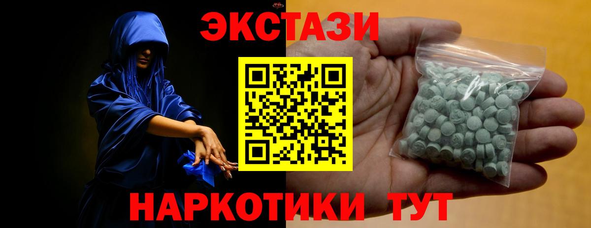 ЭКСТАЗИ DUBAI  Вход с VPN  Санкт-Петербург 