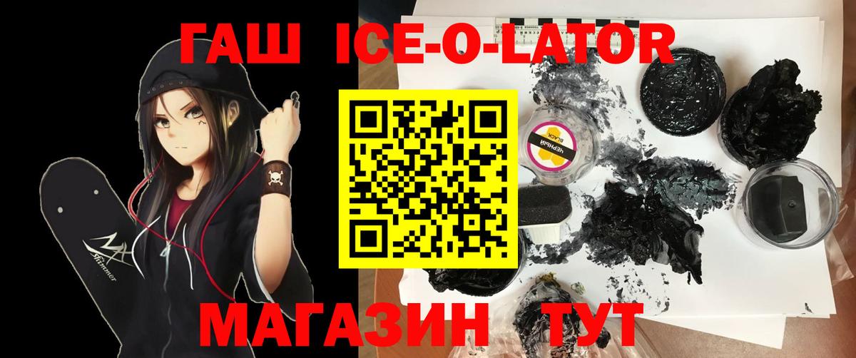 Гашиш Изолятор  Вход с VPN  ГАШИШ гарик  Санкт-Петербург 