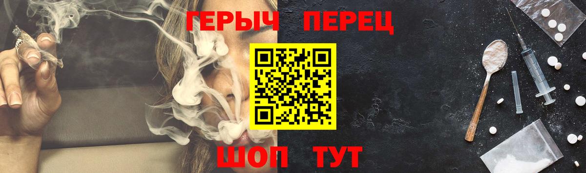 Санкт-Петербург  Героин VHQ  Вход с VPN 