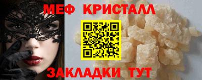 амф Будённовск