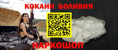 марки nbome Бузулук