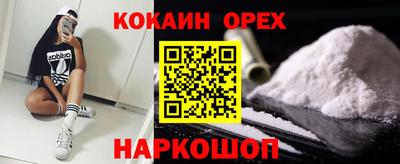 марки nbome Бузулук