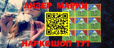 марки nbome Бузулук