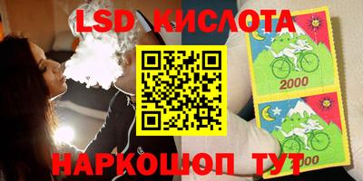 марки nbome Бузулук