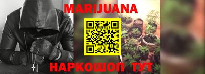 марки nbome Бузулук