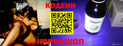 амф Будённовск