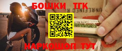 марки nbome Бузулук