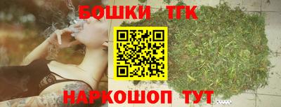 марки nbome Бузулук