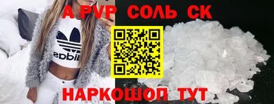 амф Будённовск