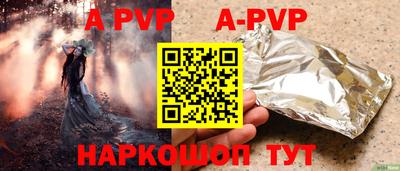 амф Будённовск