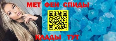 амф Будённовск