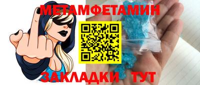 амф Будённовск