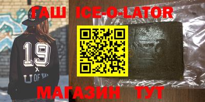 амф Будённовск