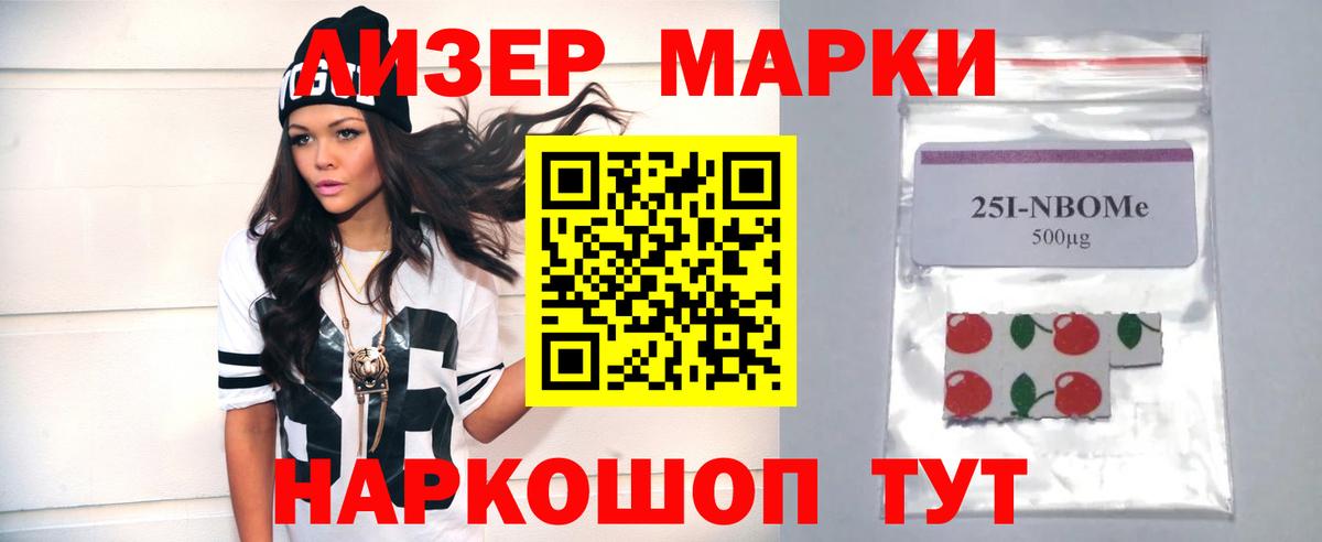 Лсд 25 экстази ecstasy Санкт-Петербург