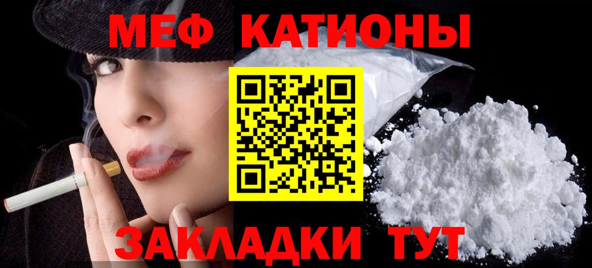 Санкт-Петербург  МЕГА tor  МЕФ мука  Вход с VPN  Мефедрон 4 MMC 
