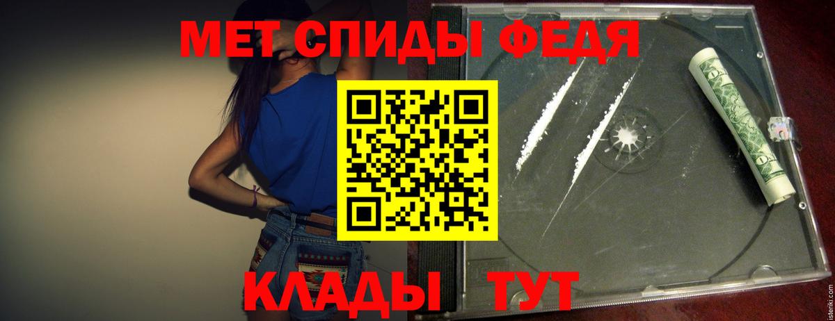 Санкт-Петербург  Метамфетамин мет  Метамфетамин  Вход с VPN 