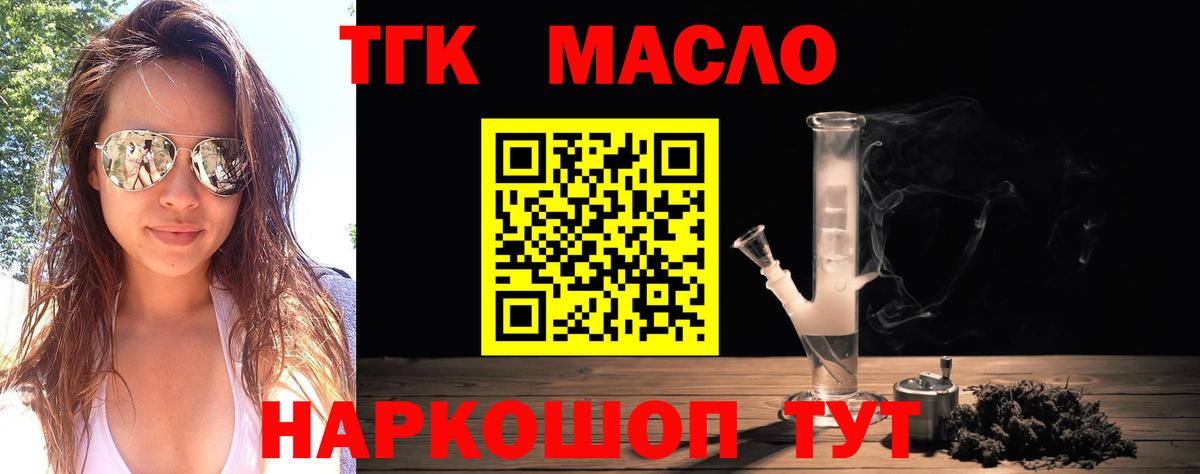 ТГК Wax Санкт-Петербург