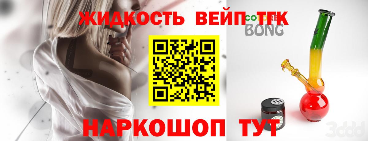 Дистиллят ТГК THC oil  Вход с VPN  Дистиллят ТГК Wax  Санкт-Петербург 