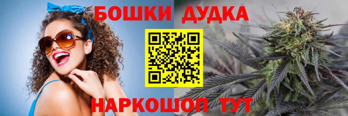Марихуана план  Вход с VPN  Санкт-Петербург  Шишки марихуана марихуана  Конопля конопля 